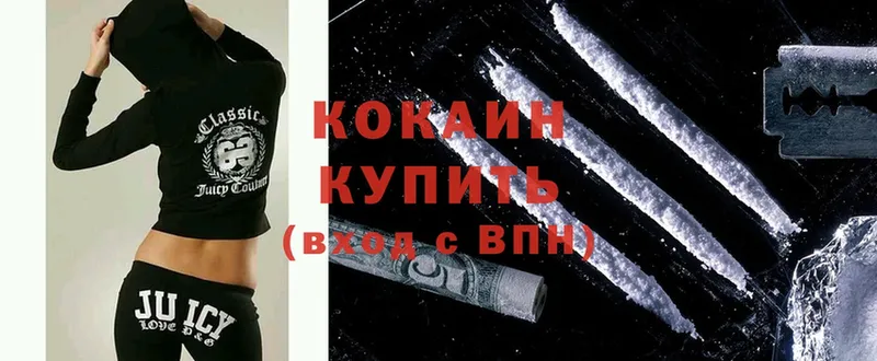 COCAIN Колумбийский  даркнет сайт  Нестеровская 