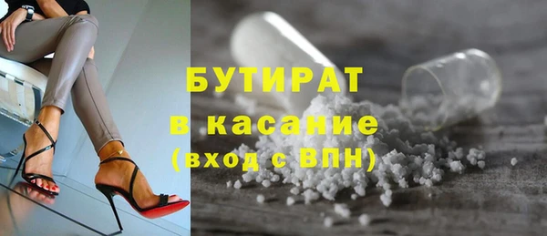 каннабис Богданович