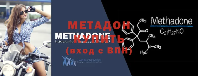 МЕТАДОН methadone  kraken вход  Нестеровская 